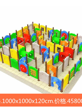 大型迷宫娱乐设施户外游乐设备儿童广场室外游戏迷宫钻洞组合玩具