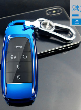广汽23款全新埃安SPlus乐享/智领版新能源电动车锁匙扣壳钥匙包套