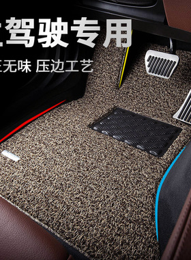汽车丝圈脚垫线圈单个主驾单片定制易洗速干防水防滑汽车地毯垫