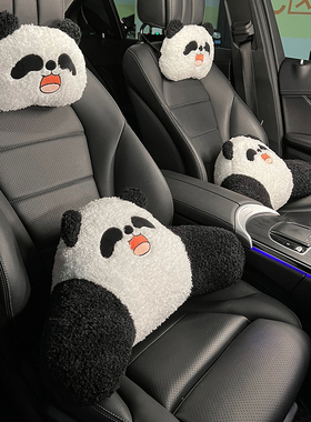 汽车头枕开心熊猫靠枕护颈枕卡通创意可爱座椅腰靠四季通用头枕女