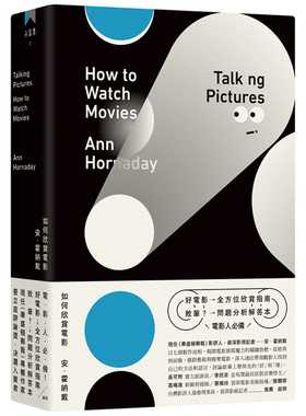 预售 安・霍纳戴如何欣赏电影启明出版 原版进口书 艺术设计