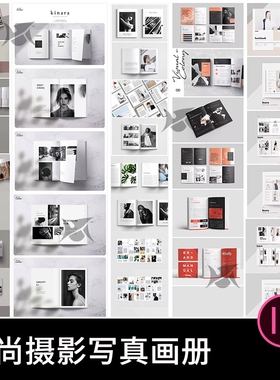 高端杂志摄影写真画册ID排版产品宣传书籍装帧设计作品集模板素材