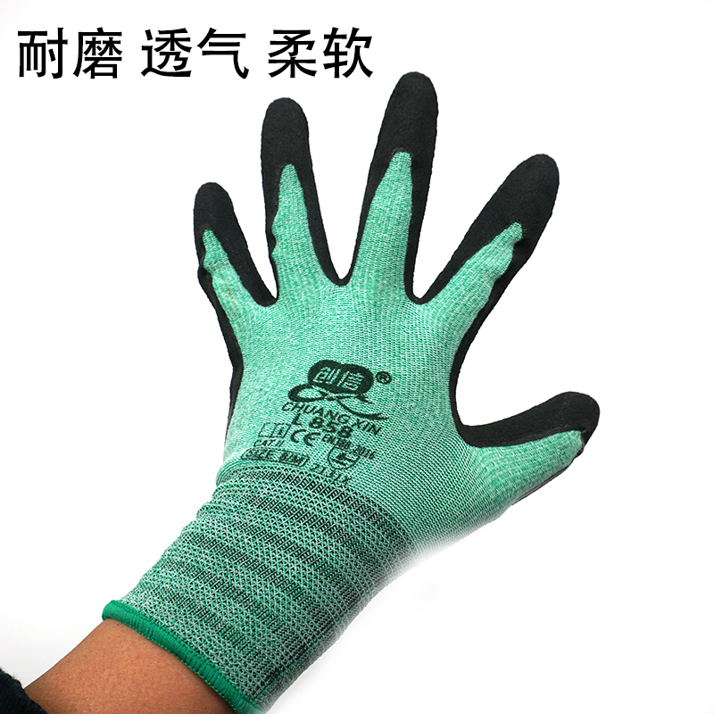 自行车维修挂胶手套保养防油污防脏手抗腐蚀手套耐磨耐用的好手套
