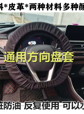 汽车方向盘套一次性方向盘套保护套维修保养美容贴膜保护套可定制