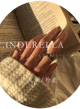 【Cinderella 私人订制 】邮费及维修保养定制多数量专拍