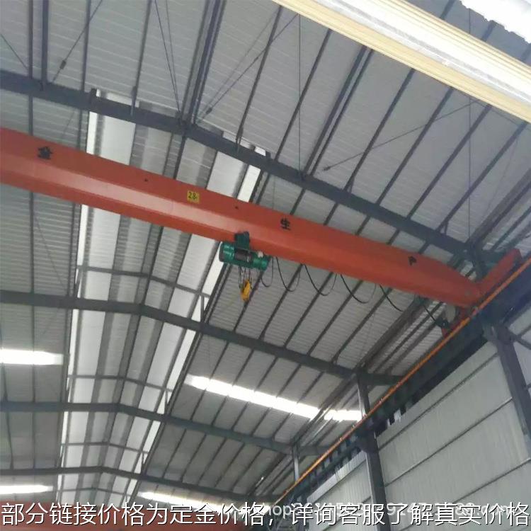 东莞厂家专业安装各种起重机行吊 双梁行车电动葫芦行吊维修保养