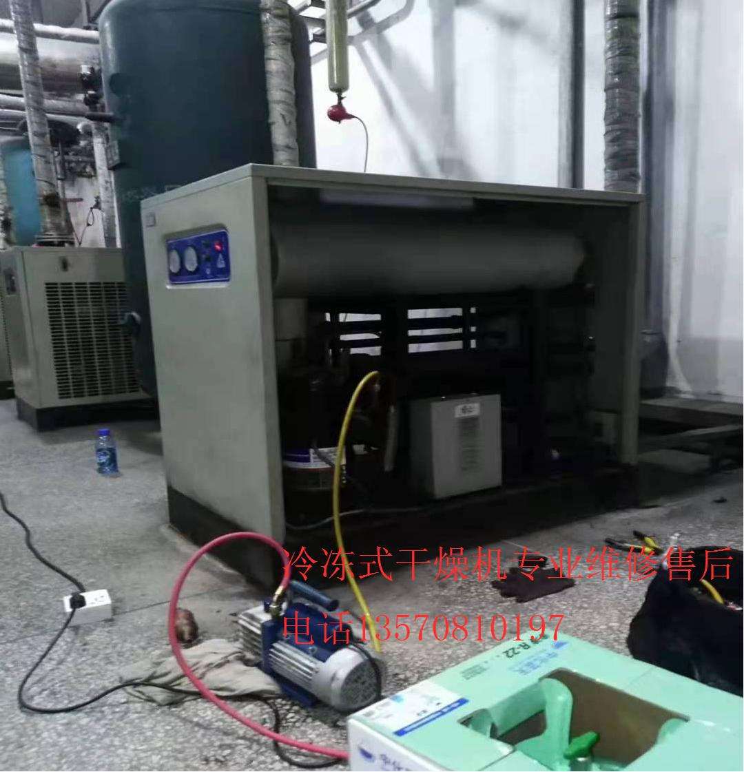 深圳 螺杆空压机过滤水分 冷冻式干燥机 干燥机制冷设备维修保养
