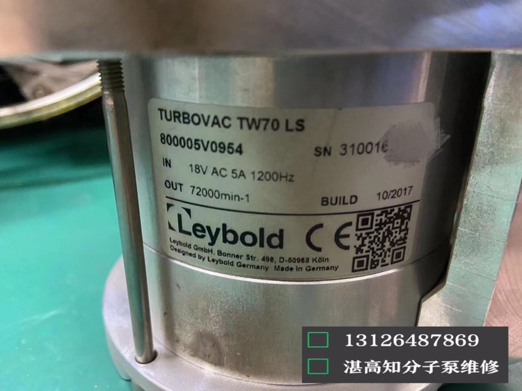 【维修】莱宝TW70LS分子泵维修保养 Leybold TURBOVAC 议价