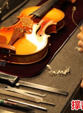 专业维修保养小提琴修复乐器琴头断裂调试补漆开胶更换音柱