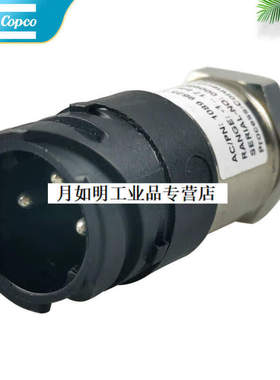 阿特拉斯压力传感器1089962513螺杆空压机维修保养服务包配件