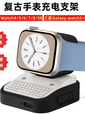 适用于苹果智能手表Apple Watch4/5/6/7/8/SE底座三星Galaxy 5/pro/6无线磁吸充电器硅胶支架不含充电线