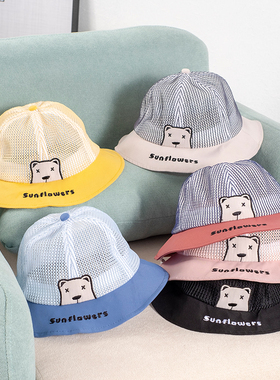儿童帽子夏季网款男女童渔夫帽宝宝薄款盆帽小孩防晒遮阳帽可爱潮