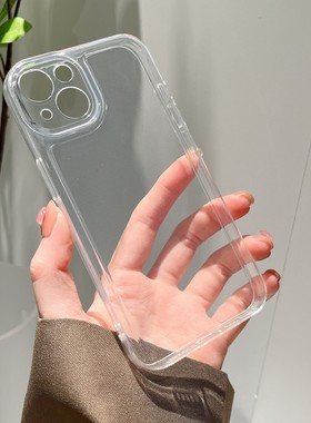 透明苹果15手机壳全包防摔iPhone14保护套12软硅胶11pm适用13