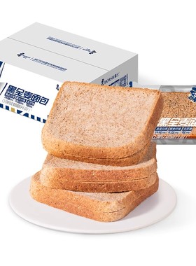 【种地吧】豪士黑全麦面包片无蔗糖健康饱腹早餐食品零食吐司整箱
