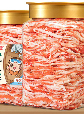 即食碳烤鱿鱼丝500g手撕鱿鱼须大包散装特产干货寿司原料海味零食