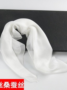 【清仓微瑕疵】白色小方巾丝巾纯色品牌女春秋桑蚕丝100%真丝围巾