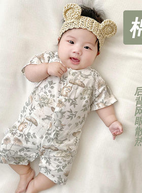 婴儿连体衣夏季男女宝宝夏装新生婴儿儿夏天衣服纯棉网眼透气短袖