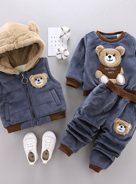 婴儿冬装套装三件套加绒加厚洋气宝宝衣服0一1-2-3岁男童女童外套