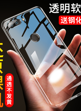 小米8青春版手机壳小迷8litexiaomi8lite软mi8透明6.26寸网红套子