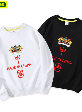中国风男童卫衣炸街童装2022新款新年红色国潮中大童儿童秋装衣服