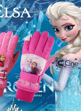儿童保暖手套学生防水玩雪卡通冬季加绒加厚可爱五指女童滑雪手套