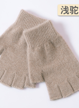 羊绒半指手套女秋冬季羊毛线分指露指男手套学生针织保暖可爱韩版
