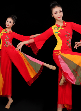 秧歌服扇子演出服女成人2024新款广场舞套装中老年中国风舞蹈服装
