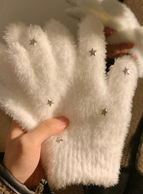 可爱毛绒星星手套女冬季加厚保暖韩版白色防寒针织毛茸茸手套新款