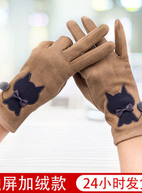 手套女冬季新款绣猫咪触屏手套麂皮绒加厚加绒可爱学生骑车手套