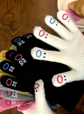 韩国ins少女心可爱搞怪表情可触屏五指手套日系学生冬季骑车保暖