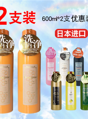 两瓶日本比那氏蜂胶漱口水除口臭异味去牙渍牙结石清新口气女清洁