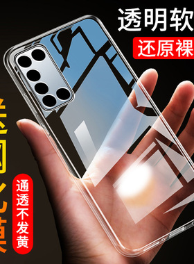 华为荣耀X10手机壳荣耀x20保护套硅胶透明全包防摔超薄软简约男女