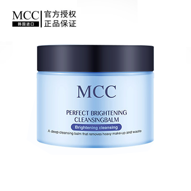MCC彩妆官方旗舰韩国进口天使卸妆膏提亮肤色温和无刺激快速卸妆