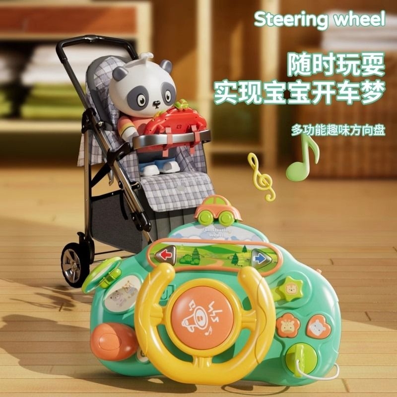 六一节儿童方向盘模拟副驾驶早教玩具礼物宝宝仿真汽车婴儿车推车