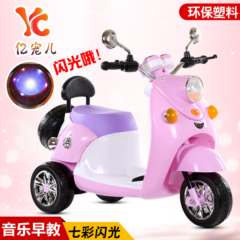 儿童电动摩托车三轮车男女孩宝宝电瓶车小孩可坐人可充电遥控汽车