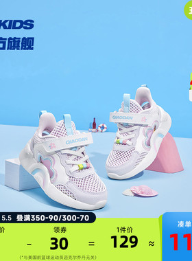 中国乔丹童鞋儿童凉鞋2024夏款新款网面女孩镂空小童女童运动鞋