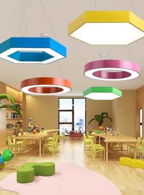 彩色led吊灯幼儿园教室灯创高档环空心儿童房卧室童装母婴店灯具