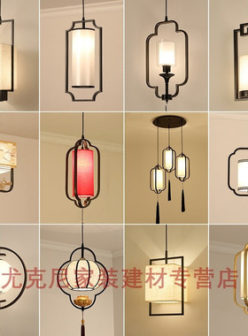 新中式壁灯过道装饰小吊灯阳台客厅现代简约酒店餐厅卧室床头灯具