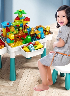 积木桌子多功能儿童大号游戏桌大颗粒益智拼装玩具男女孩开发智力