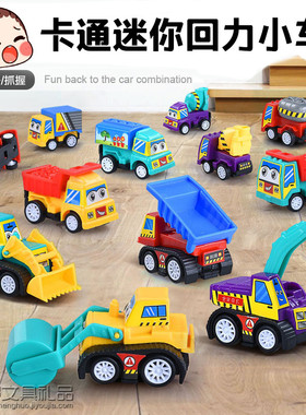 6个迷你回力车 开学发儿童节礼物 小学生幼儿园创意玩具小礼品批