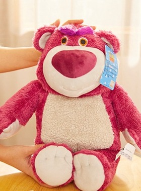正品有迪士尼防伪玩具总动员草莓熊公仔毛绒玩具创意抱抱熊澳捷尔