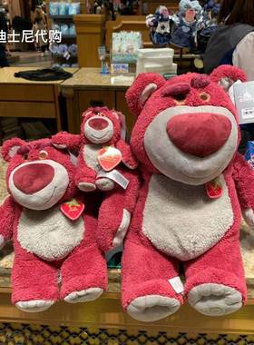 上海迪士尼国内代购玩具总动员香味草莓熊带脚标毛绒玩偶玩具娃娃
