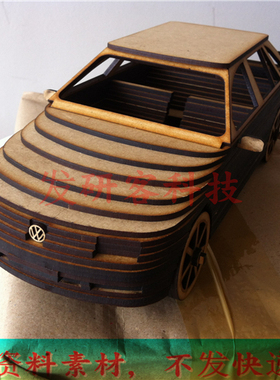 交通玩具大众汽车拼装模型 线激光切割雕刻CAD/DWG矢量图纸素材