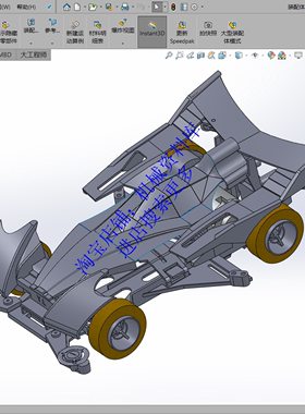 四驱赛车模型3D图纸sw2014设计三维玩具车图档素材【814】