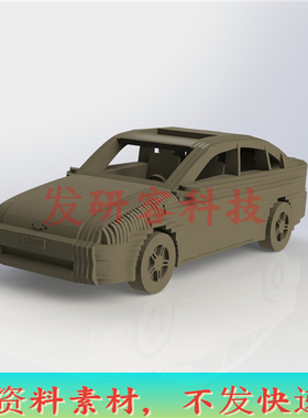 威达汽车玩具拼装模型 激光切割雕刻CAD/DWG/AI/CDR矢量图纸素材