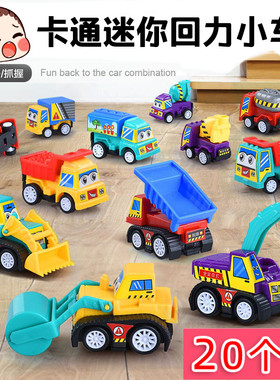 开学礼物学生奖品幼儿园创意小礼品儿童玩具车迷你小汽车模型套装