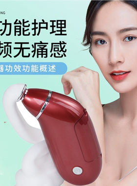 美容院手持日式皮肤管理脸部美颜机日本魔法活氧泡泡充电仪家用