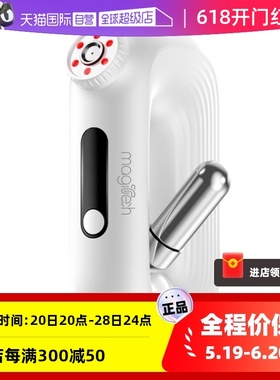 【自营】Magitech日本手持家用注氧仪脸部美容深层补水喷雾水光仪