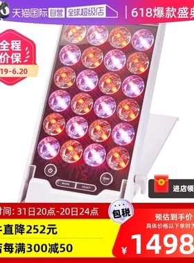 【自营】日本Exidealmini小排灯LED美容仪家用红外线光子嫩肤仪器