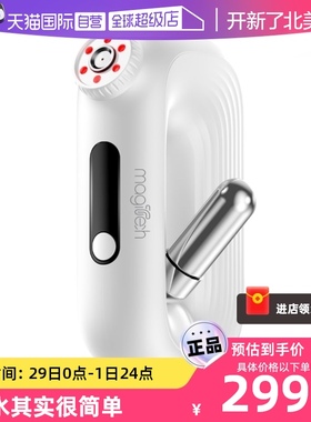 【自营】Magitech日本手持家用注氧仪脸部美容深层补水喷雾水光仪